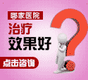 医院做无痛人流要多少钱？